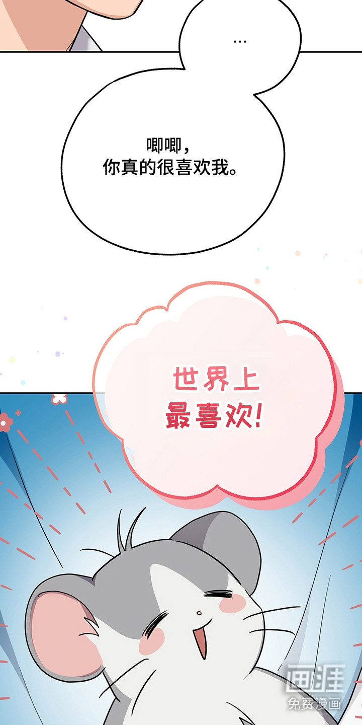 第11话4
