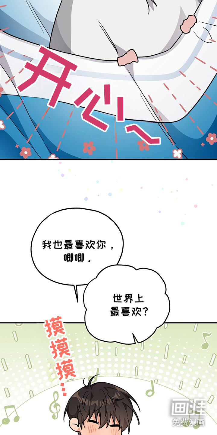 第11话5