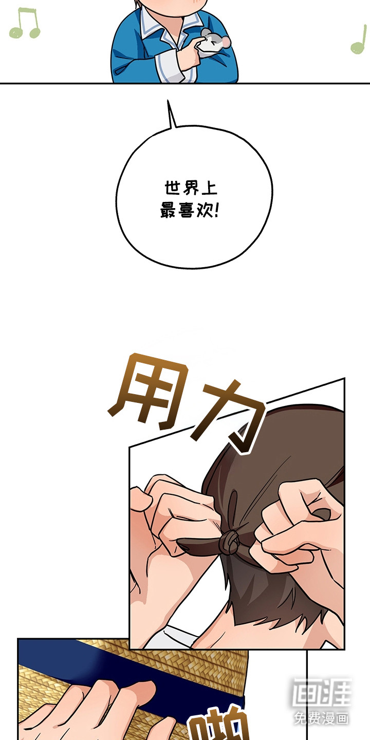 第11话6