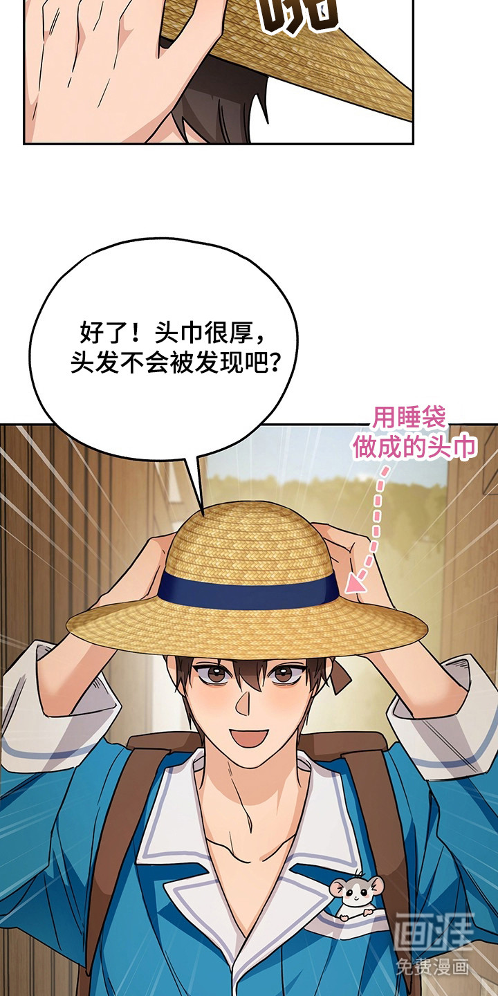 第11话7