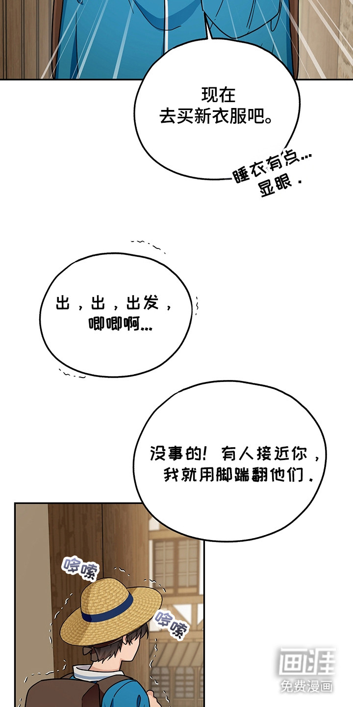 第11话8