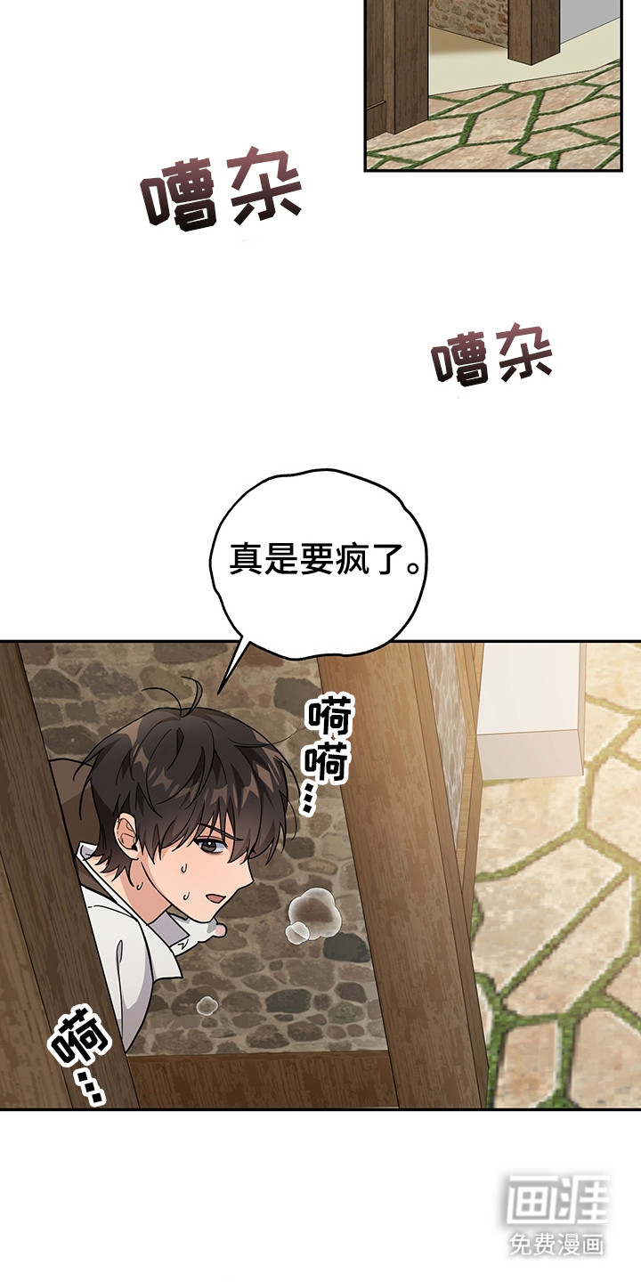 第10话11