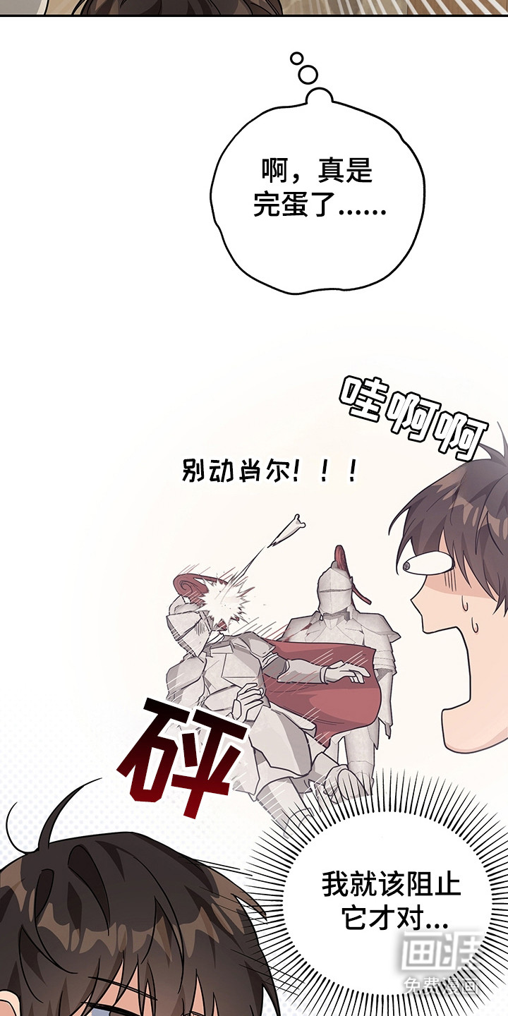 第10话13