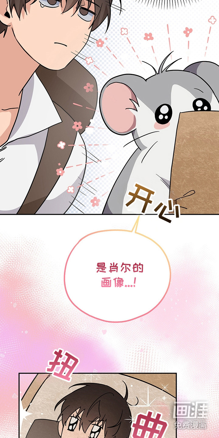 第10话14
