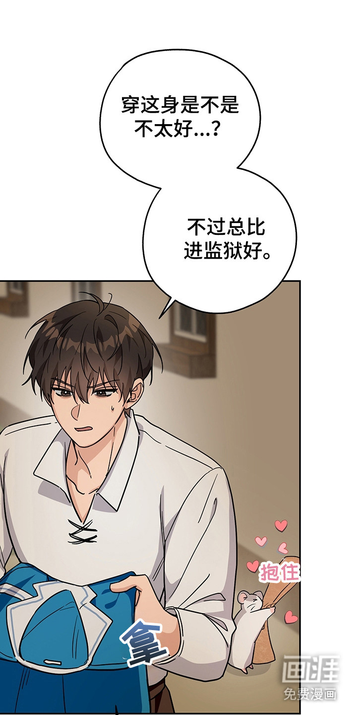 第10话16