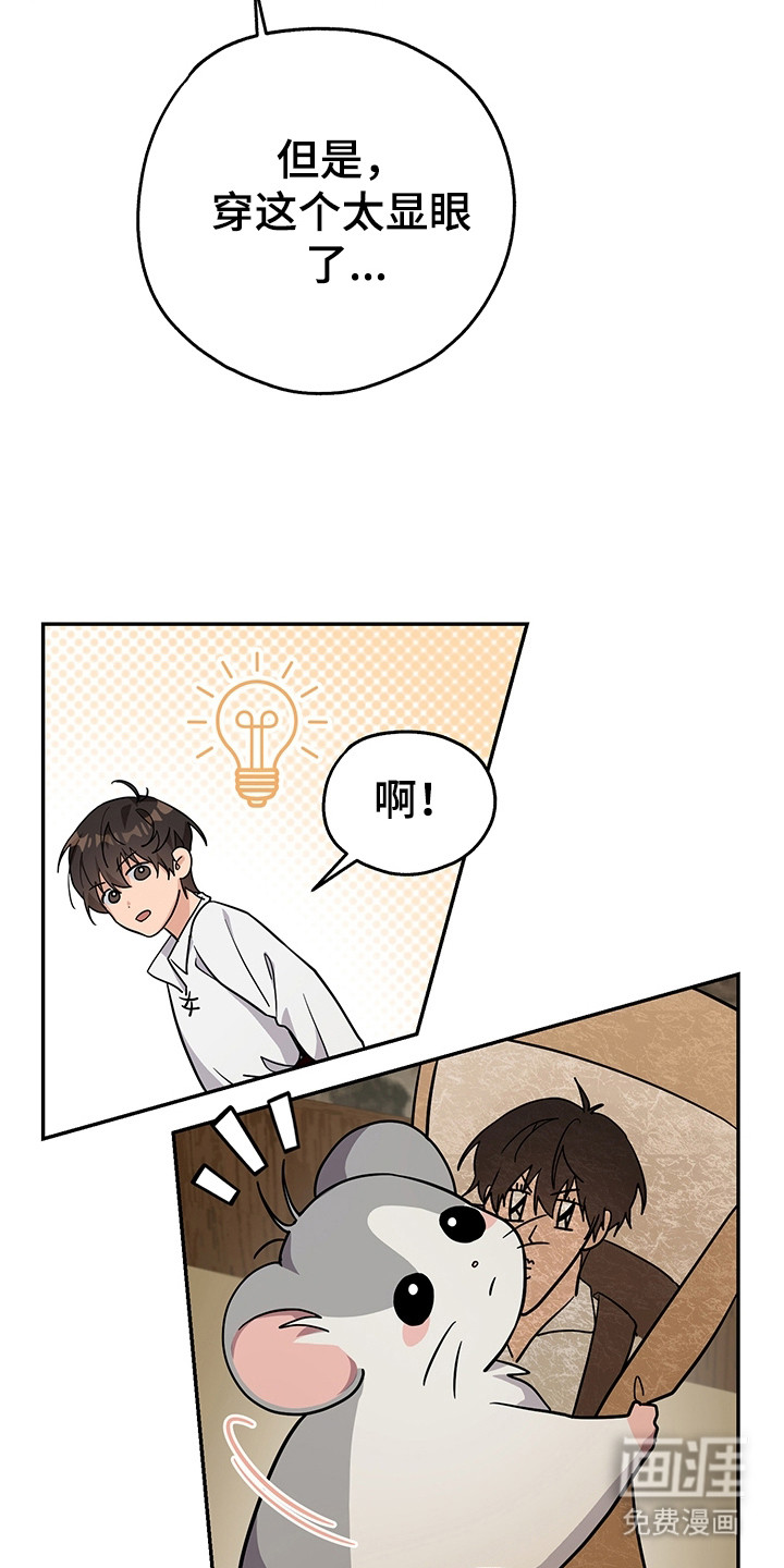 第10话17