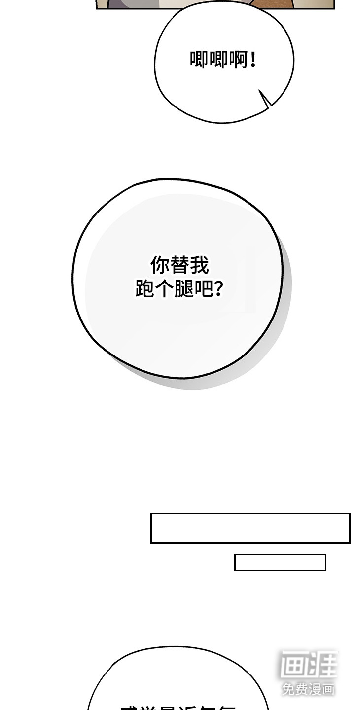 第10话18