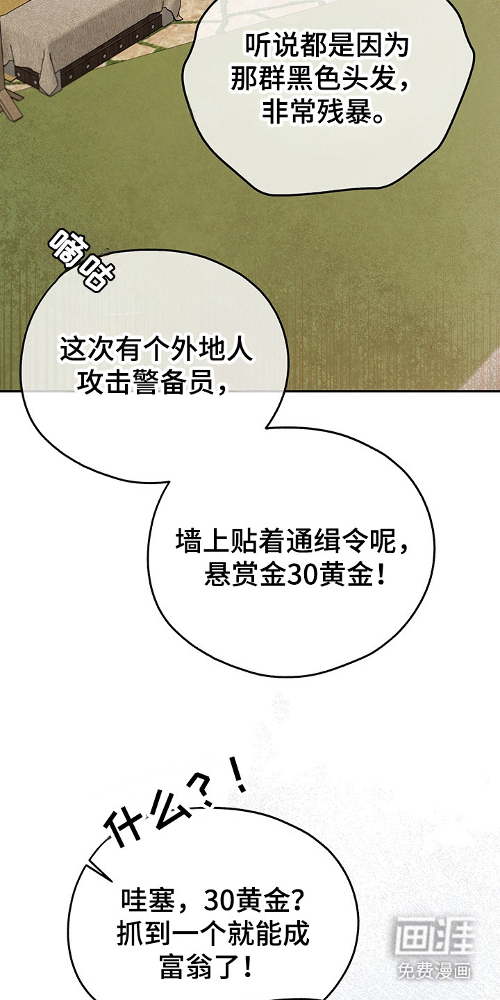 第10话20