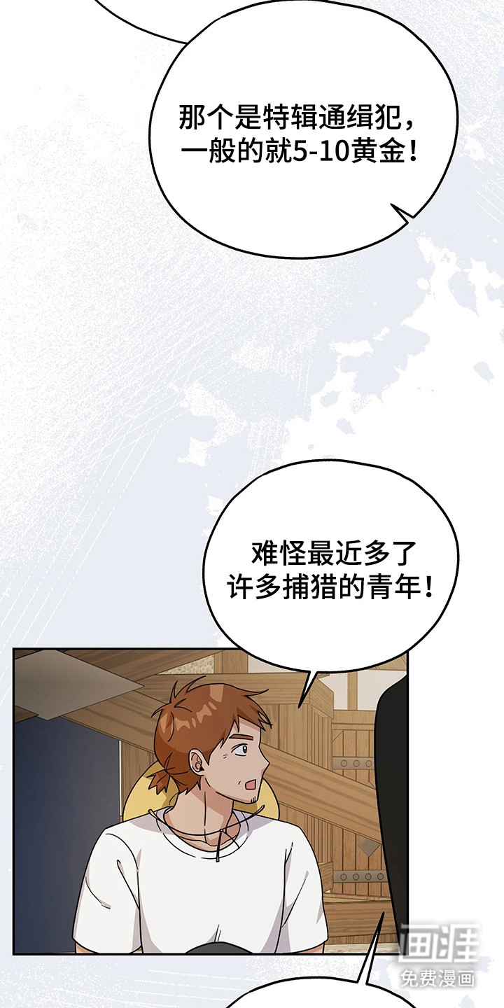 第10话21