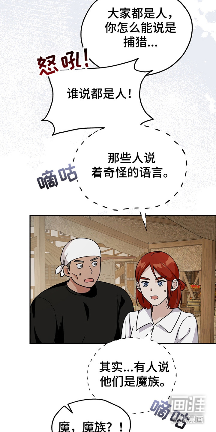 第10话22