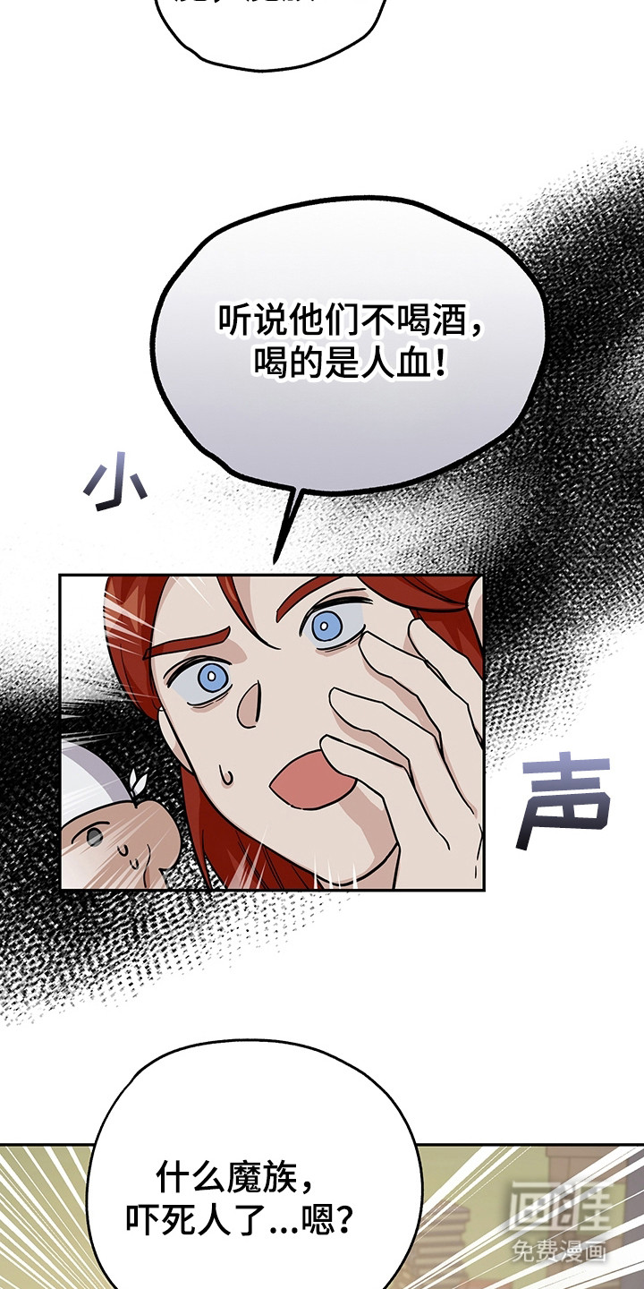 第10话23