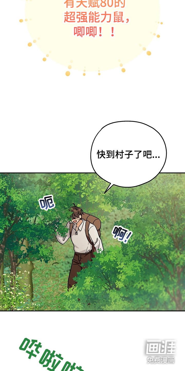 第10话3