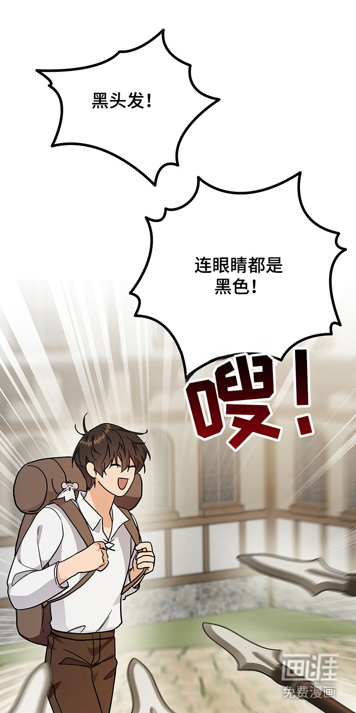 第10话7