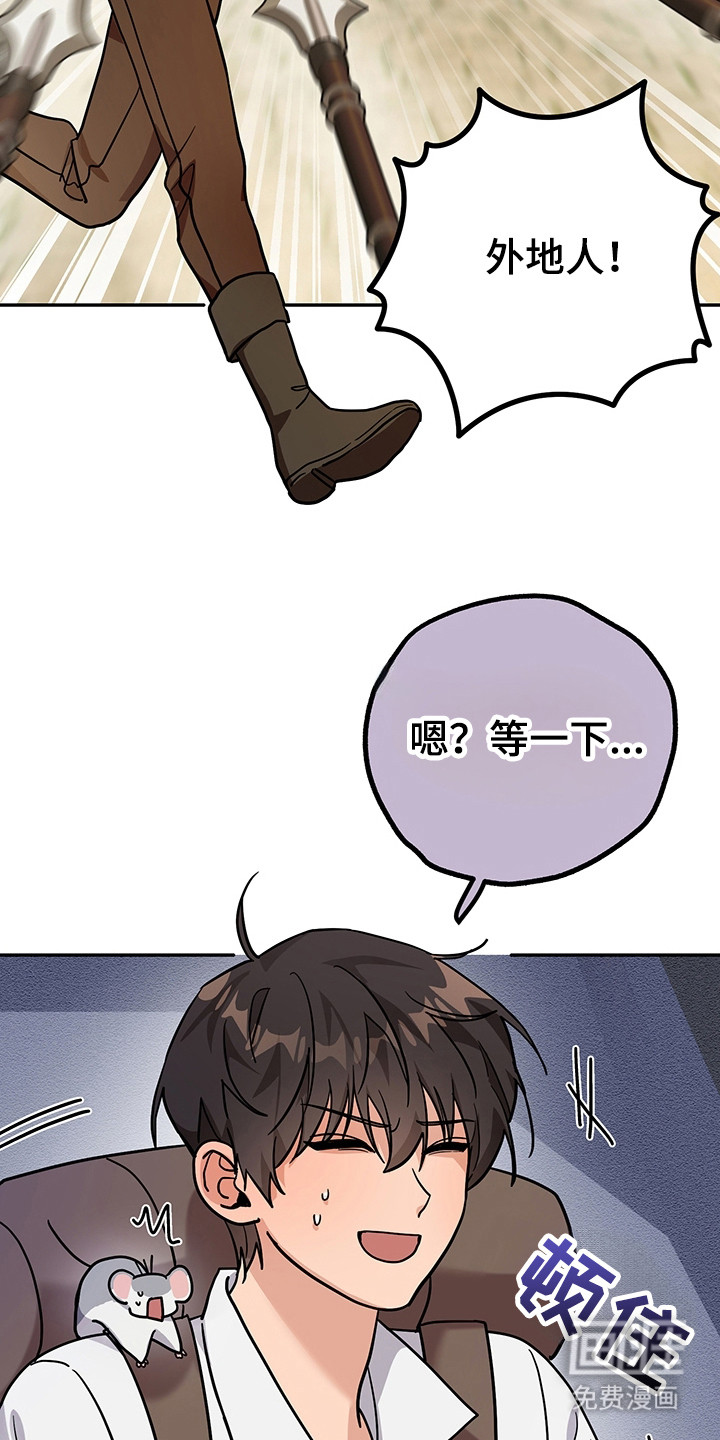 第10话8
