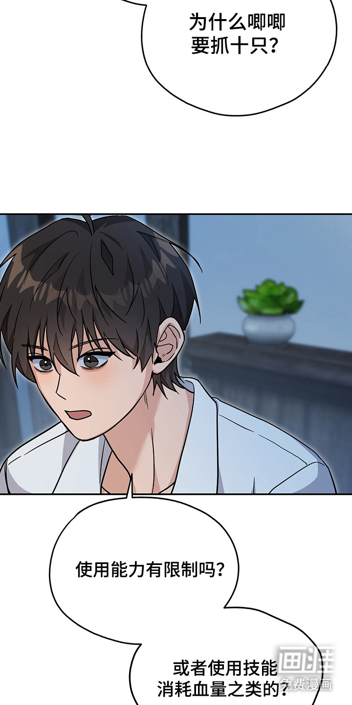 第9话1