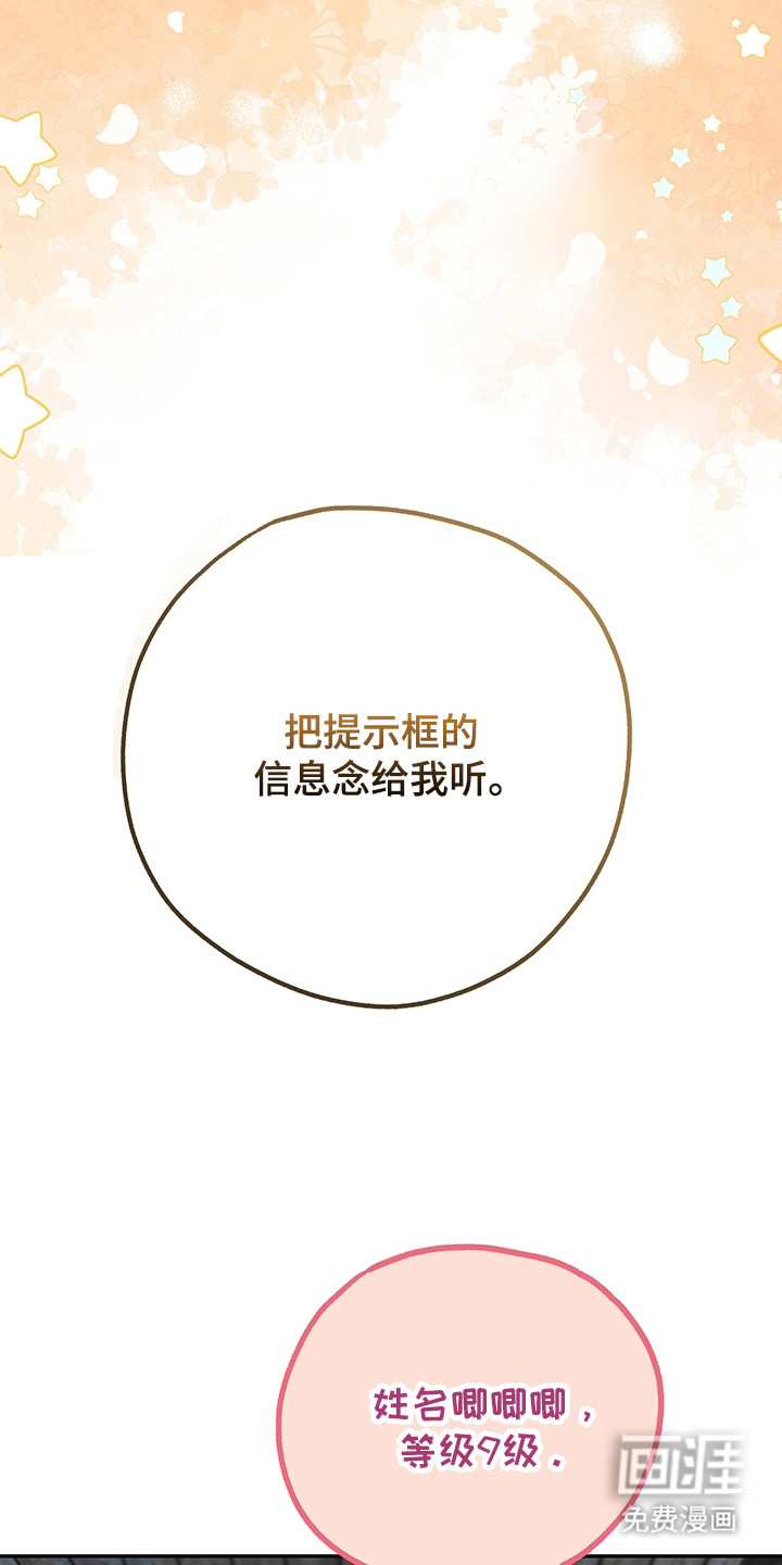 第9话11