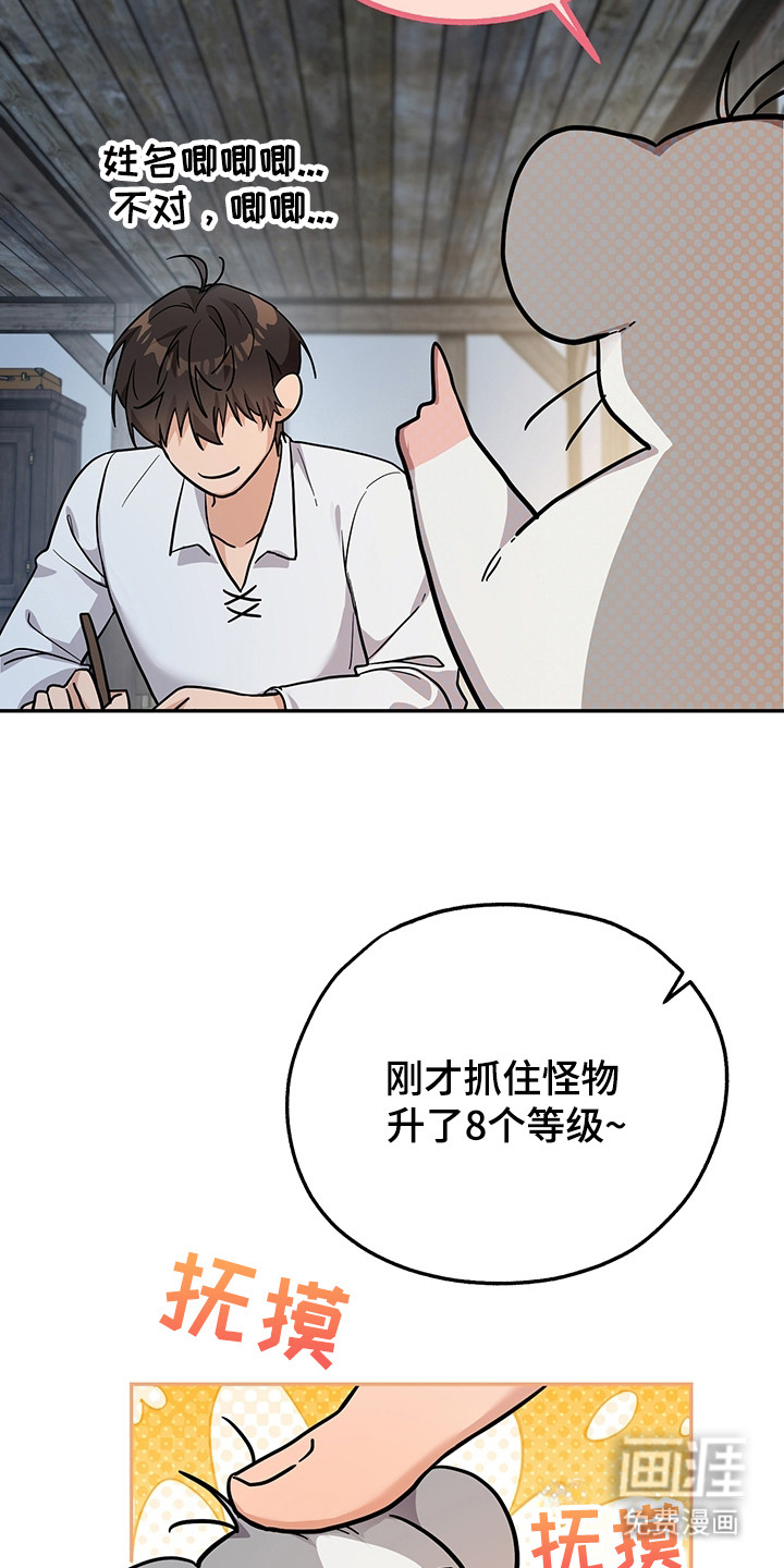 第9话12