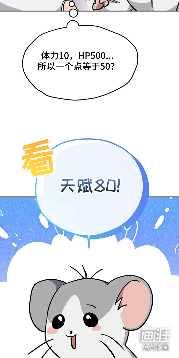 第9话16