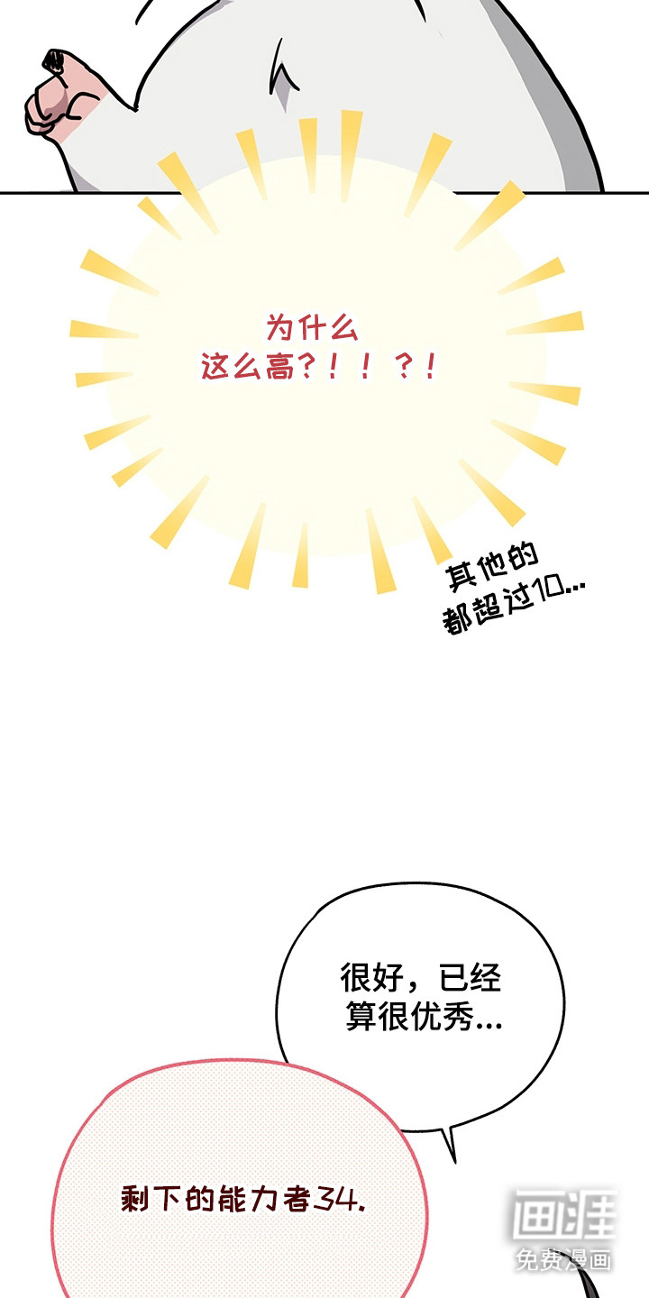 第9话17
