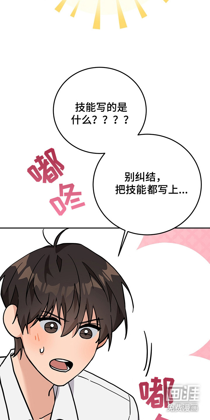 第9话19
