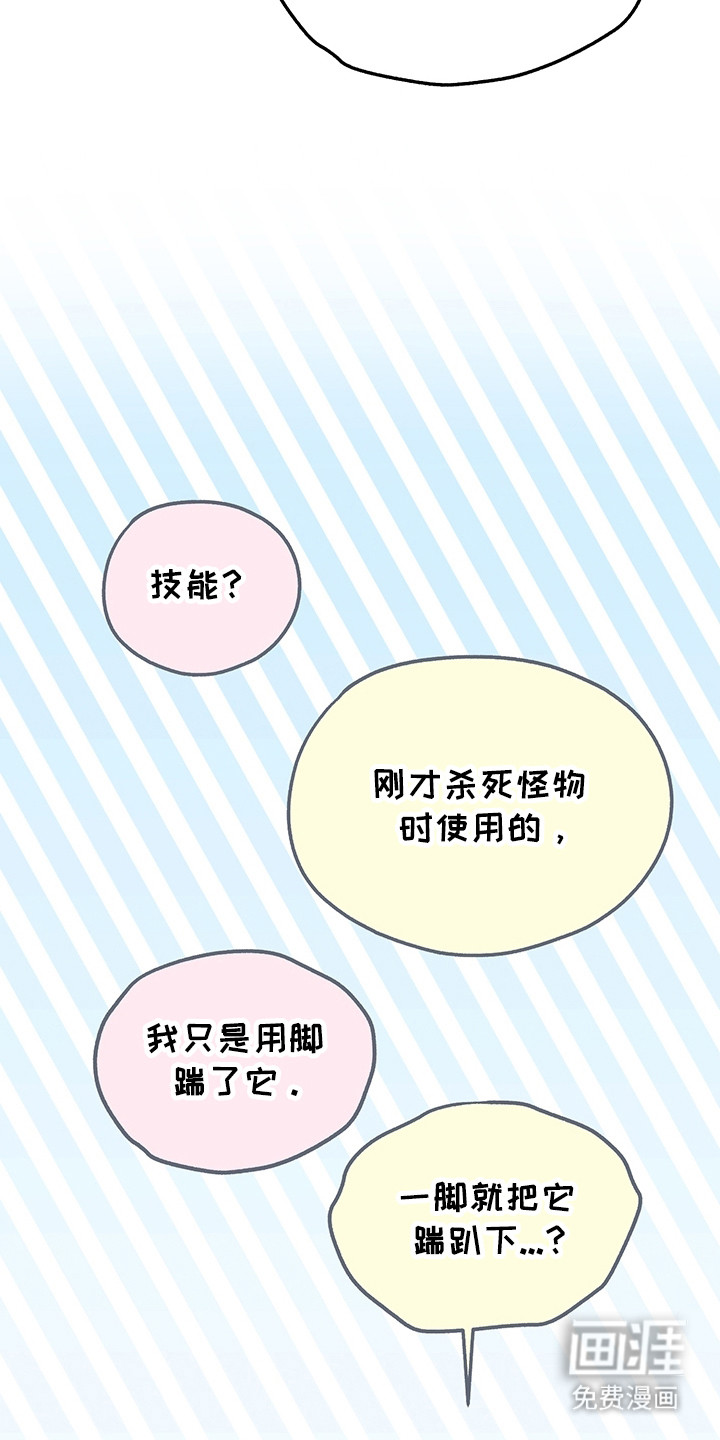 第9话2