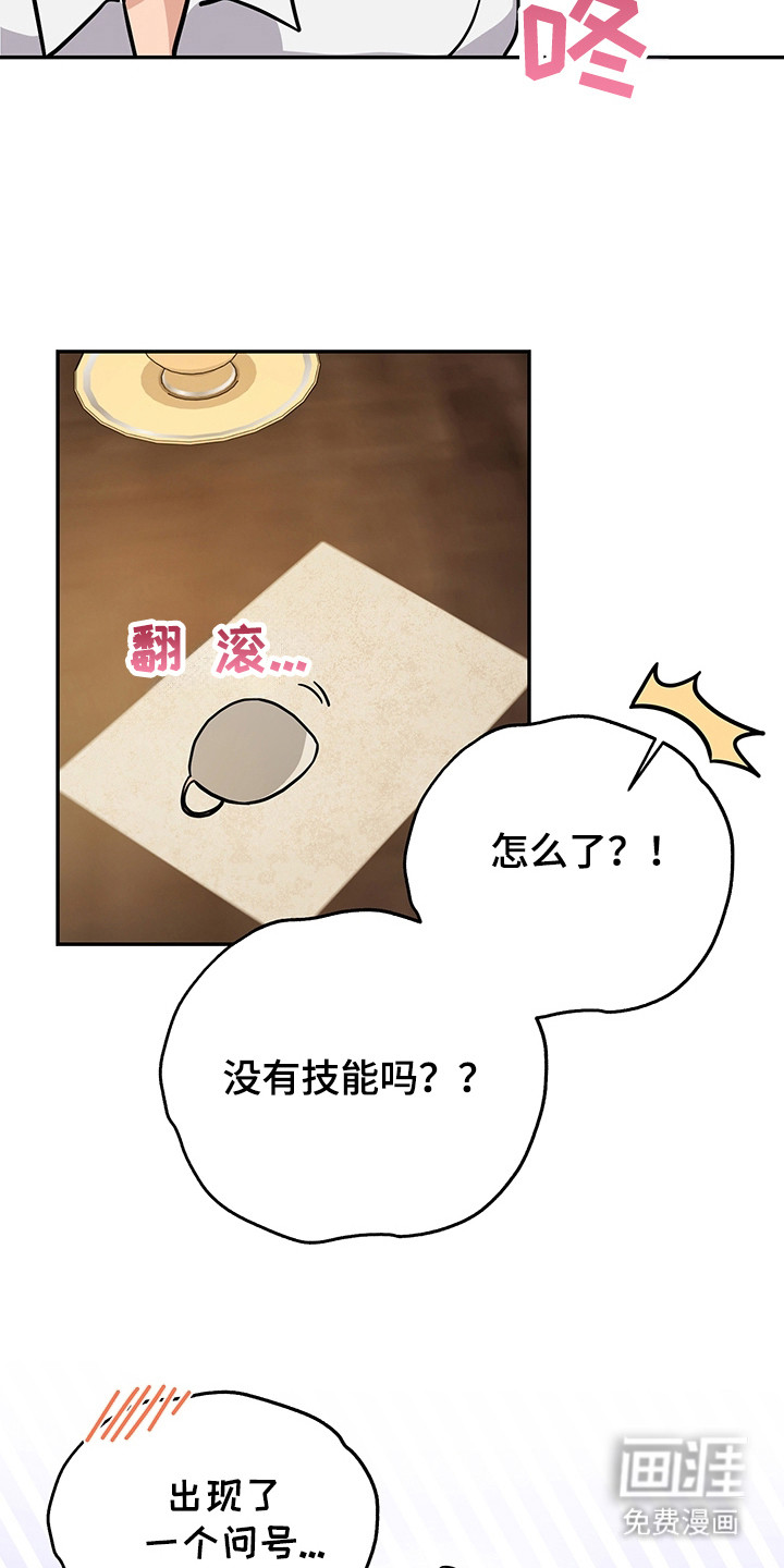 第9话20