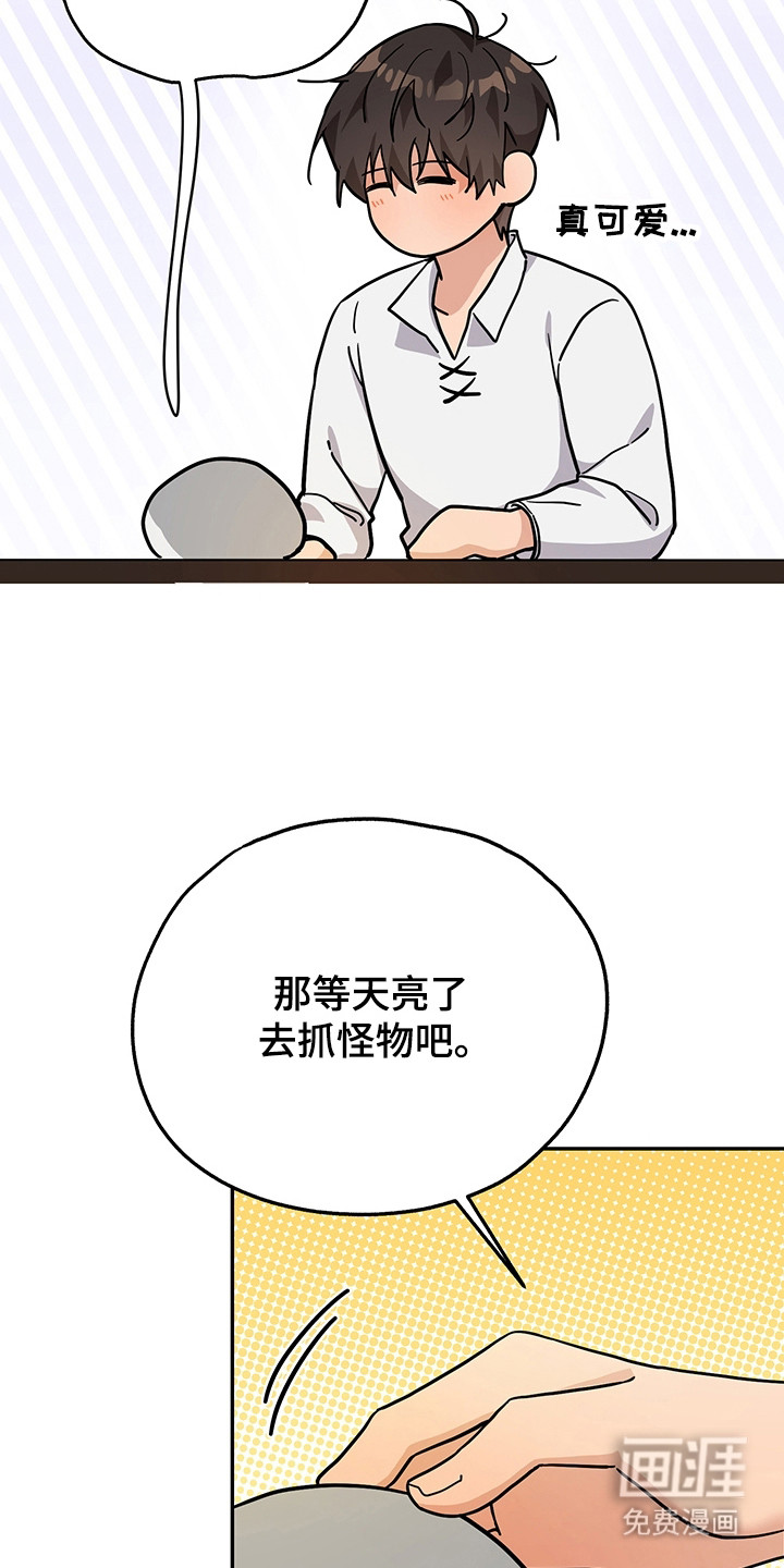 第9话21