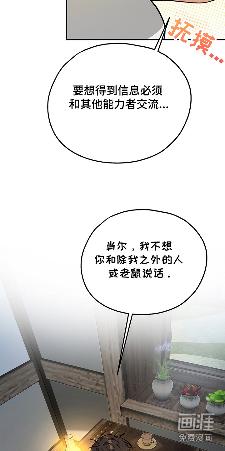 第9话22