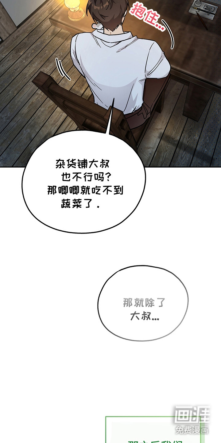 第9话23
