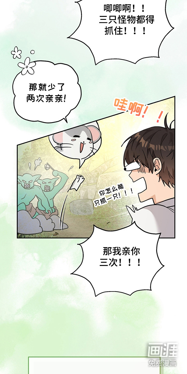 第9话25