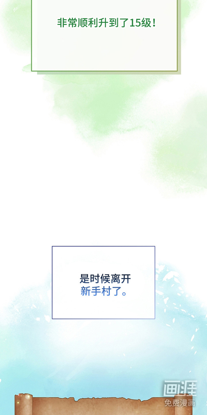 第9话26