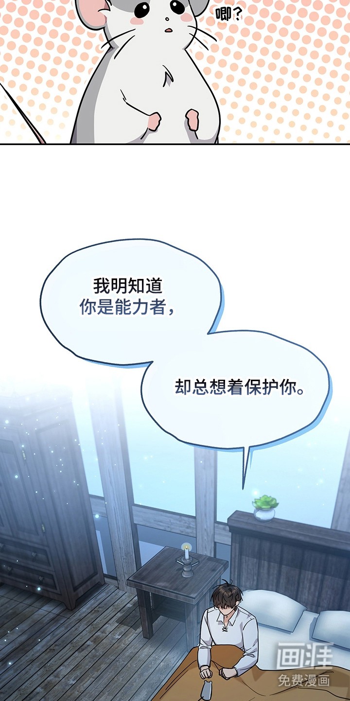 第9话4