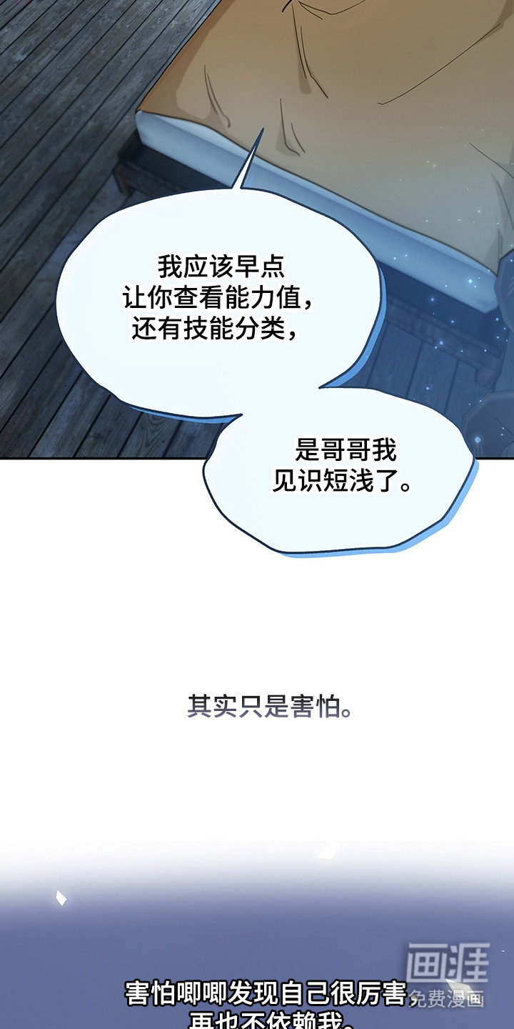 第9话5