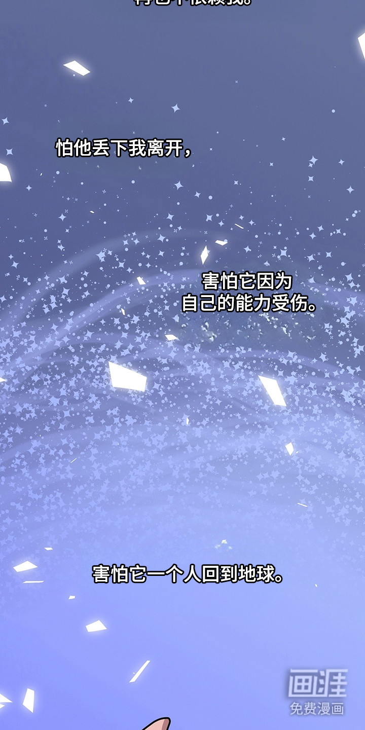 第9话6