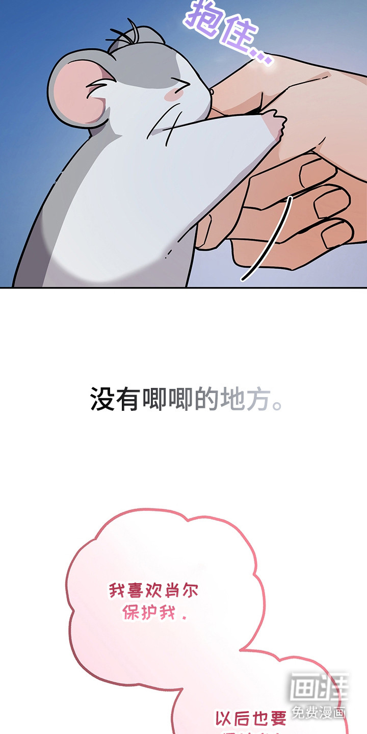 第9话8