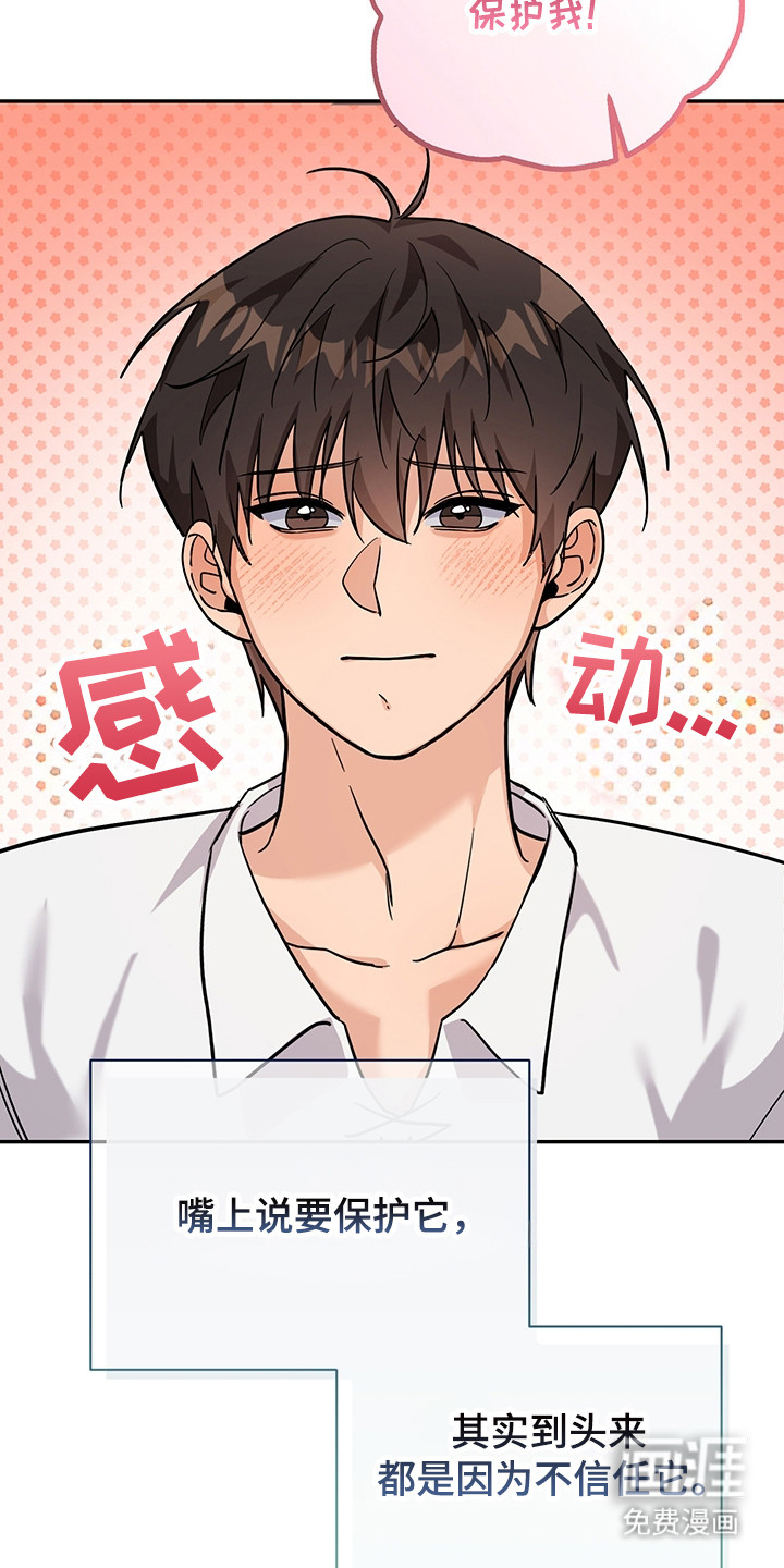 第9话9