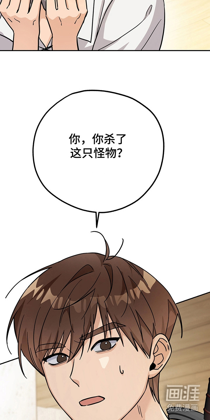 第8话1