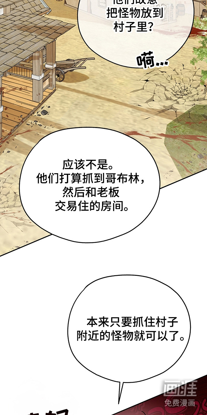 第8话10