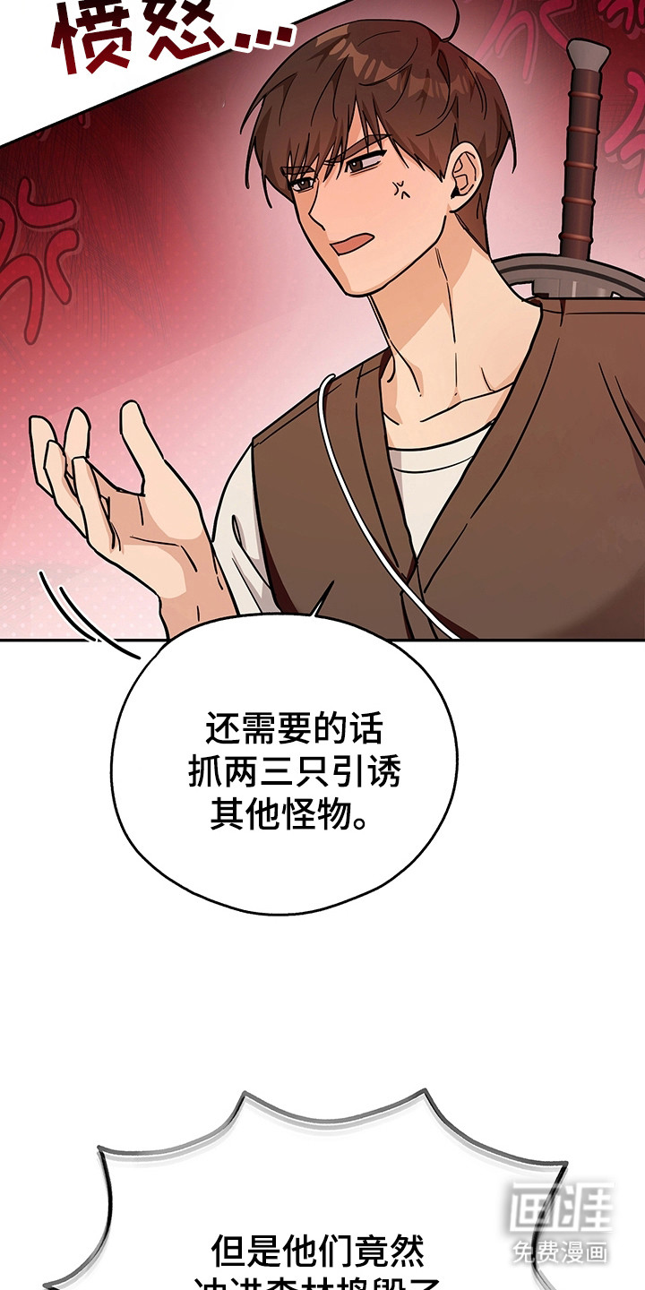第8话11