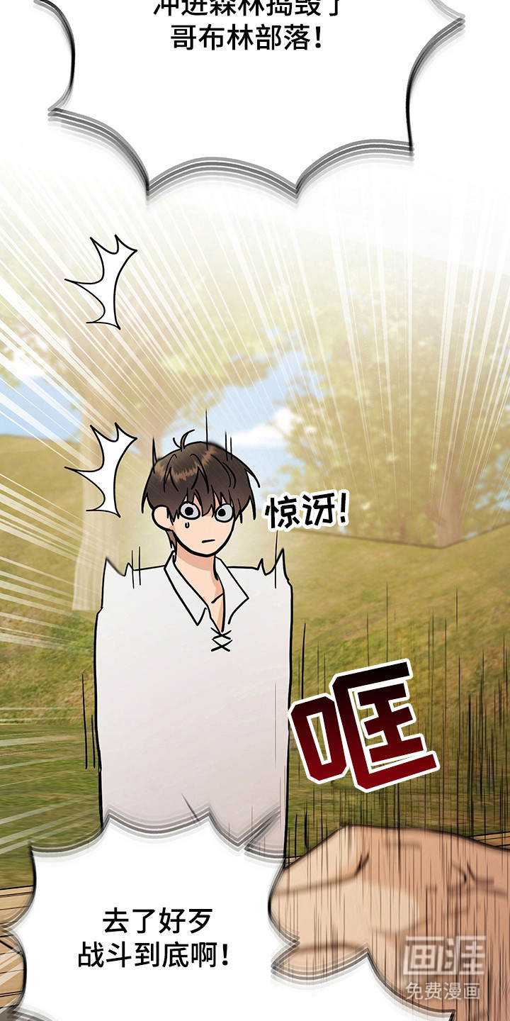 第8话12