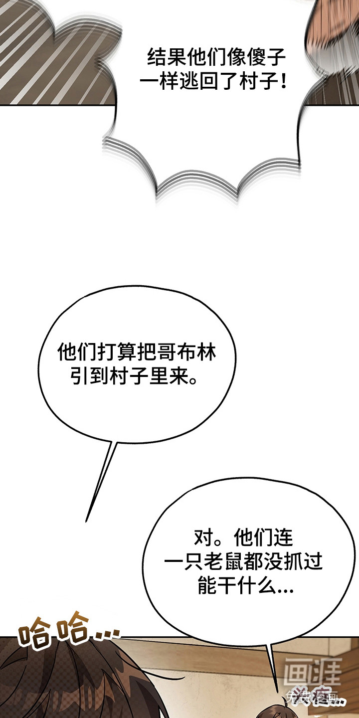 第8话13