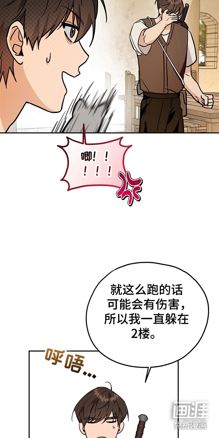 第8话14