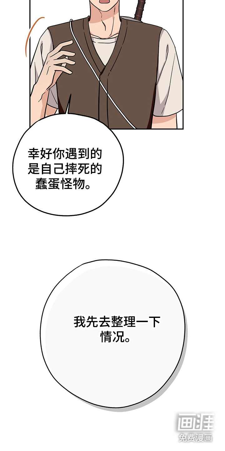 第8话15