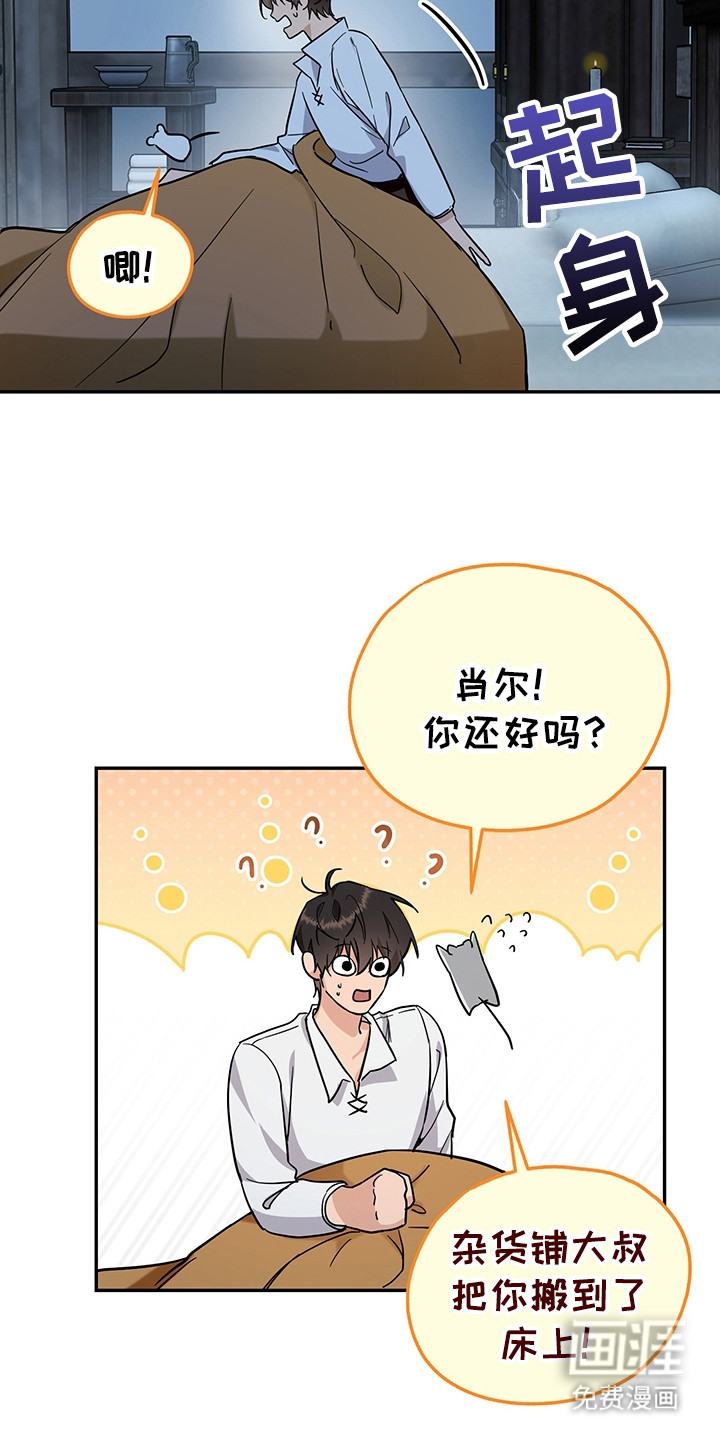 第8话20