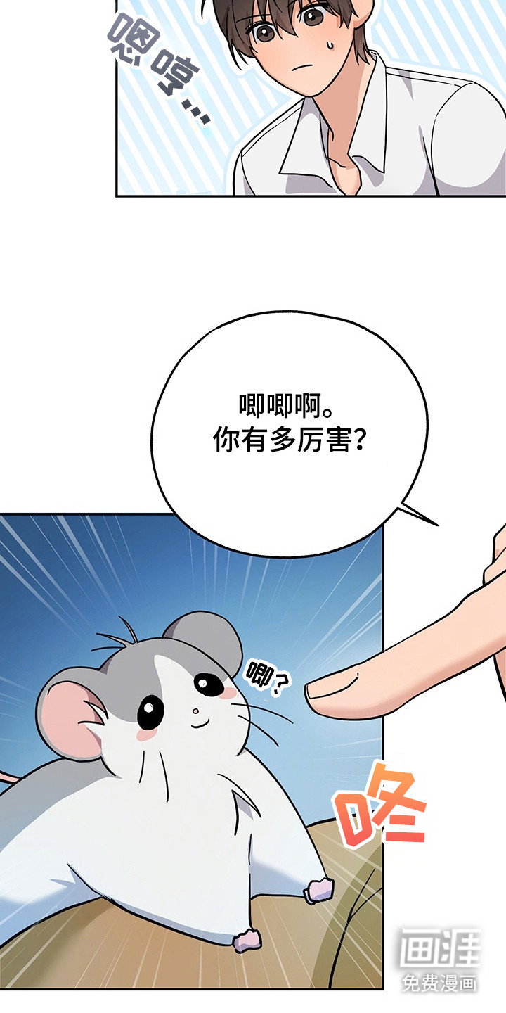 第8话22