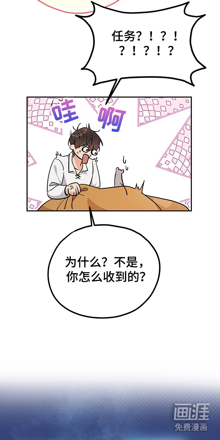 第8话26