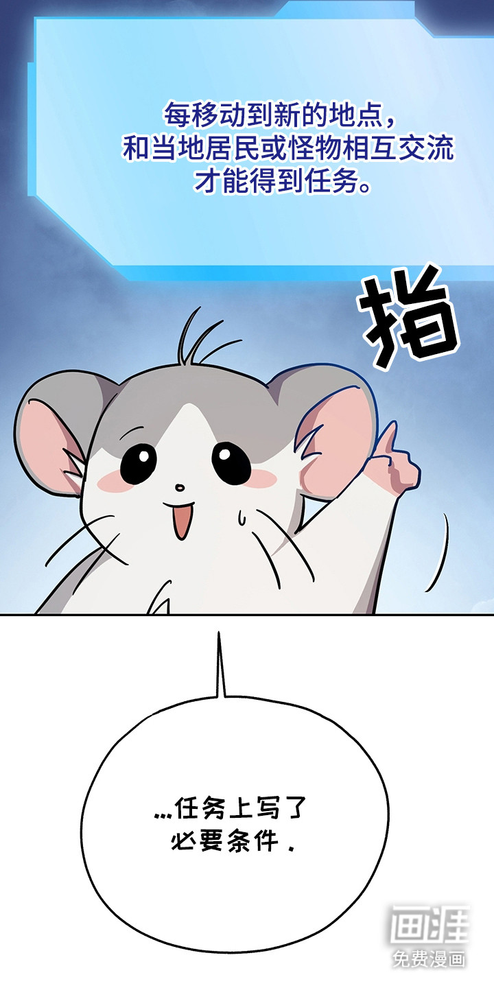 第8话27