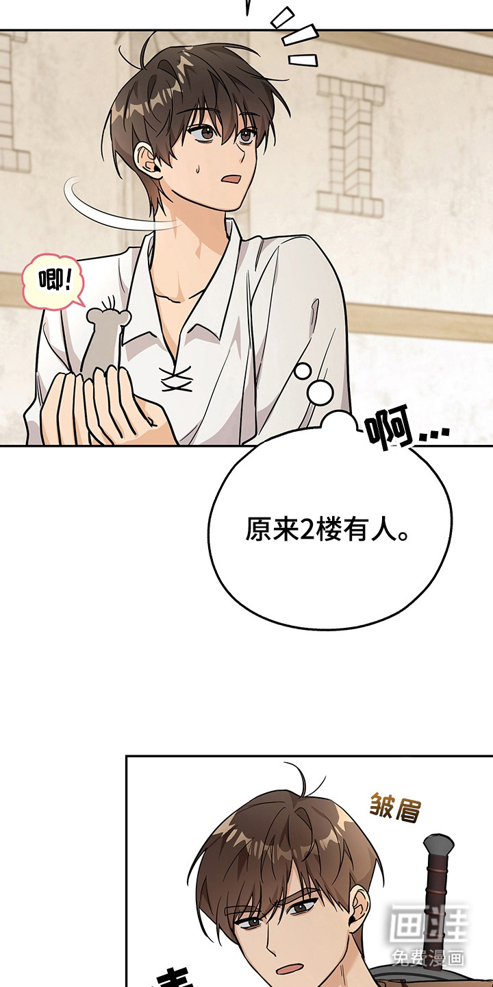 第8话3