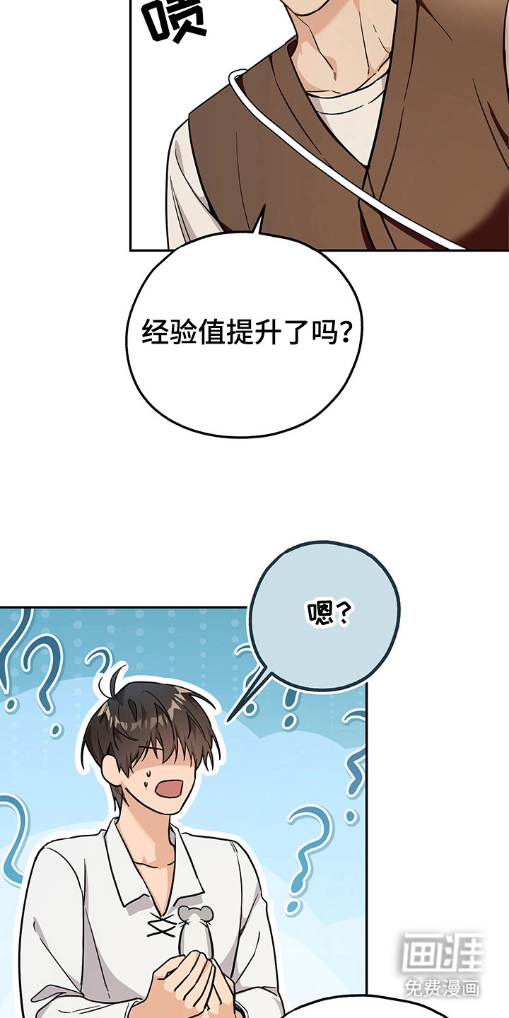 第8话4
