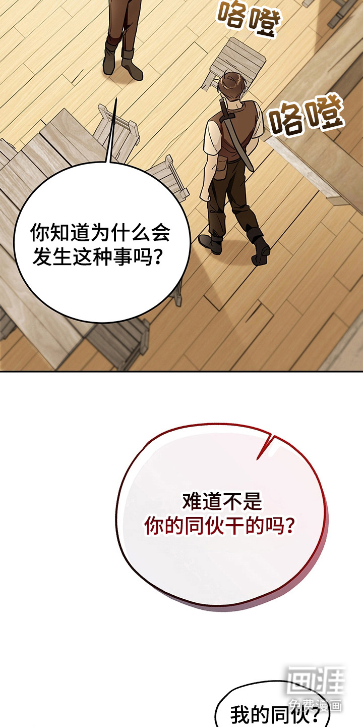 第8话6